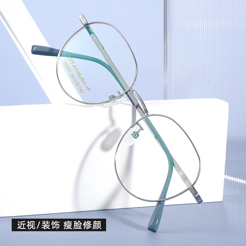 Sunglasses Eyeglasses Pure Titanium Full Frame Retro Glasses Women Men Urltra-Light Candy Color
Sunglasses Eyeglasses Pure Titanium Full Frame Retro Glasses Women Men Urltra-Light Candy Color