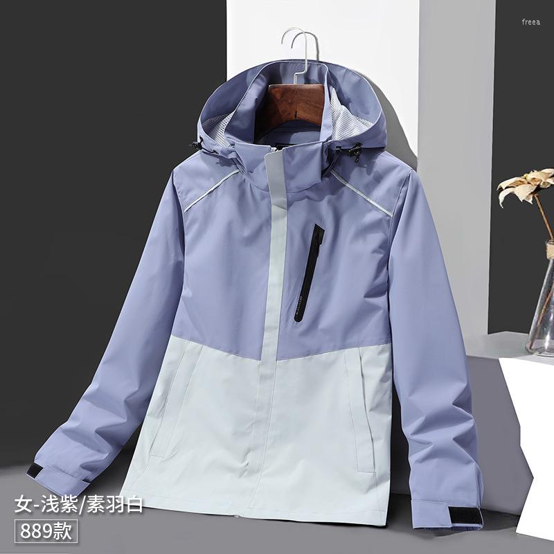 Women's Jackets Jacket Men's And Women's Autumn Winter Thin Loose Large Size Top Windproof Mountaineering Couple, Beige
Women's Jackets Jacket Men's And Women's Autumn Winter Thin Loose Large Size Top Windproof Mountaineering Couple, Beige