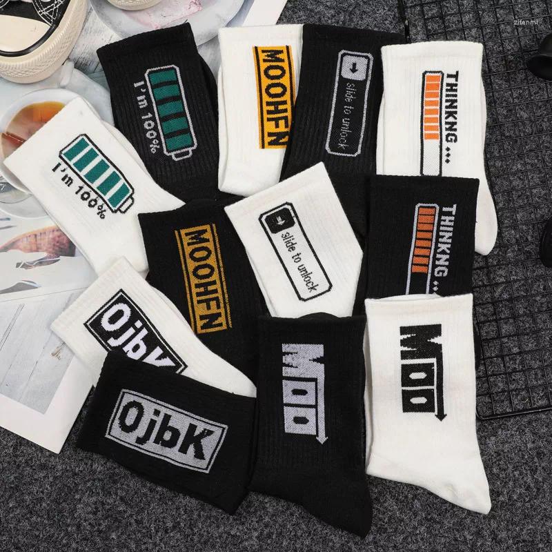 Men's Socks Men Sport Business Durable Stitching Solid Sock Letter Print Male Boy Stretchy Excellent Quality Meias, Style 03
Men's Socks Men Sport Business Durable Stitching Solid Sock Letter Print Male Boy Stretchy Excellent Quality Meias, Style 03