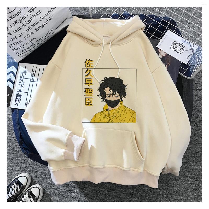 Men's Hoodies Japanese Anime Haikyuu Men Funny High Graphic Streetwear Winter Warm Fashion Unisex Sweatshirts Male--------, 11303
Men's Hoodies Japanese Anime Haikyuu Men Funny High Graphic Streetwear Winter Warm Fashion Unisex Sweatshirts Male--------, 11303