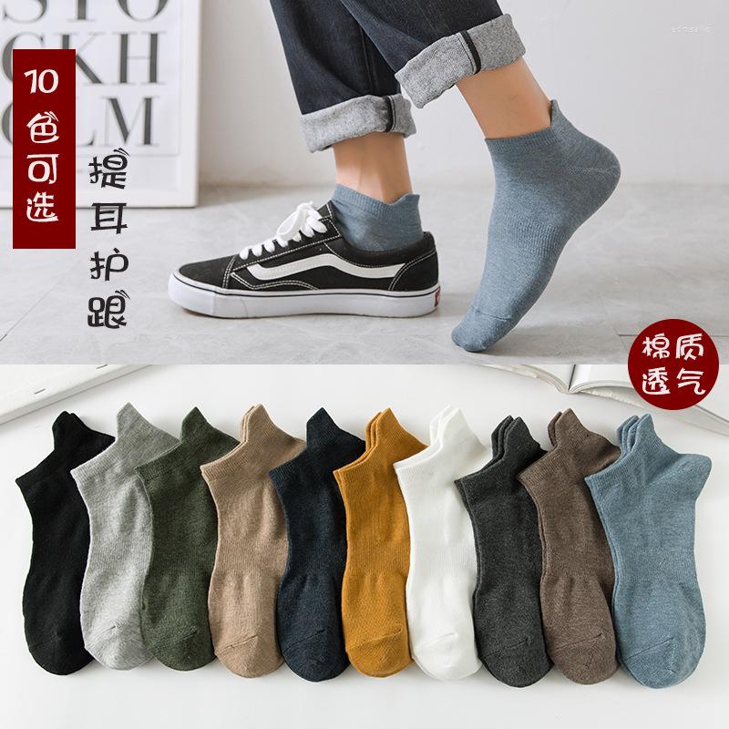 Men's Socks 3 Pairs Men Spring And Summer Thin Solid Color Boat Breathable Cotton Sports Tide, Black
Men's Socks 3 Pairs Men Spring And Summer Thin Solid Color Boat Breathable Cotton Sports Tide, Black