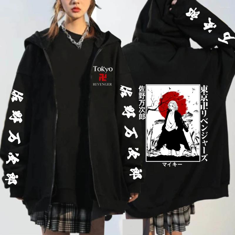 Men's Hoodies Hoodie Anime Cosplay Tokyo Revengers Manjiro Sano Mikey Zip Up Fleece Sweatshirt Coats Ladies/Men, Bk
Men's Hoodies Hoodie Anime Cosplay Tokyo Revengers Manjiro Sano Mikey Zip Up Fleece Sweatshirt Coats Ladies/Men, Bk