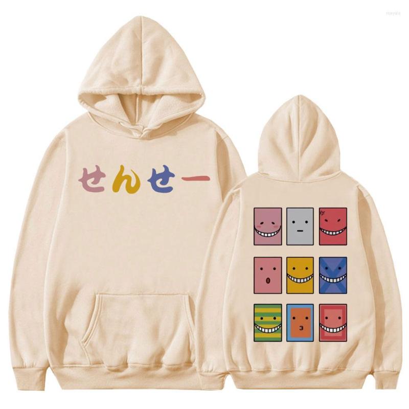 Men' Hoodies Japanese Anime Assassination Classroom Hoodie Funny Men Women Koro Sensei Print Cool Unisex Hoody Fleece Oversized Tops, Red
Men' Hoodies Japanese Anime Assassination Classroom Hoodie Funny Men Women Koro Sensei Print Cool Unisex Hoody Fleece Oversized Tops, Red