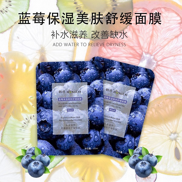 Blue berry Face masks &peels skin care mask HH high local brand Plant Moisturizing facial mask smoothing fruit
Blue berry Face masks &peels skin care mask HH high local brand Plant Moisturizing facial mask smoothing fruit