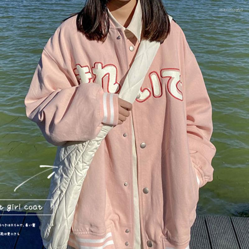 Women' Jackets Girls Pink Bomber Varsity Racer Women 2022 Clothing Baseball Uniform Hippie Clothes Streetwear Gothic Japanese
Women' Jackets Girls Pink Bomber Varsity Racer Women 2022 Clothing Baseball Uniform Hippie Clothes Streetwear Gothic Japanese