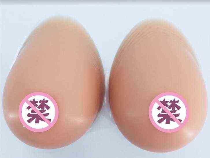 Nxy Breast Form Water Drop Silicone Prosthetic Breast After Transdermal Surgery 220528