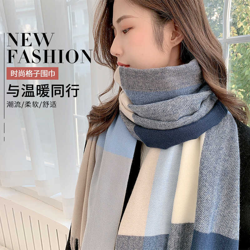 ScarvesKorean imitation cashmere scarf women s soft waxy warm tassel big shawl versatile men s Plaid Scarf in winter
ScarvesKorean imitation cashmere scarf women s soft waxy warm tassel big shawl versatile men s Plaid Scarf in winter