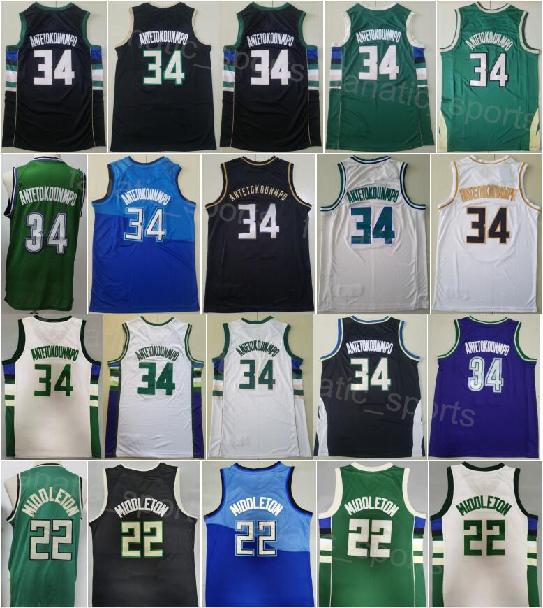 Man Khris Middleton Basketball Jersey 22 Giannis Antetokounmpo 34 Vintage Classic Icon Black Green White Purple Blue City Earned Statement Stitched Shirt Sport
Man Khris Middleton Basketball Jersey 22 Giannis Antetokounmpo 34 Vintage Classic Icon Black Green White Purple Blue City Earned Statement Stitched Shirt Sport