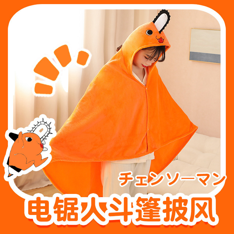 Blankets Swaddling High Quality Cute Chainsaw Man Anime Plush Blanket Quanxi Pochita Cloak Cosplay Props Kawaii Gifts For Fans Child Kids 221103
