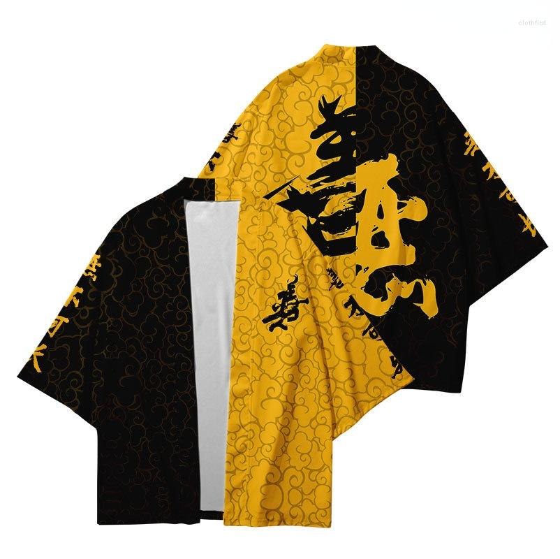 Men's Casual Shirts Chinese Style Men's Shirt Three-quarter Sleeve Taoist Robe Japanese Haori Summer Light And Breathable Women's, Black-yellow
Men's Casual Shirts Chinese Style Men's Shirt Three-quarter Sleeve Taoist Robe Japanese Haori Summer Light And Breathable Women's, Black-yellow