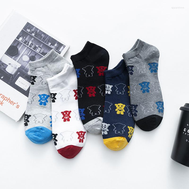 Men's Socks 5 Pieces/Summer Men's Cartoon Bear Flower Short Tube Cotton Student Breathable Boat Invisible Leisure Trend Sports Casual, 6804
Men's Socks 5 Pieces/Summer Men's Cartoon Bear Flower Short Tube Cotton Student Breathable Boat Invisible Leisure Trend Sports Casual, 6804
