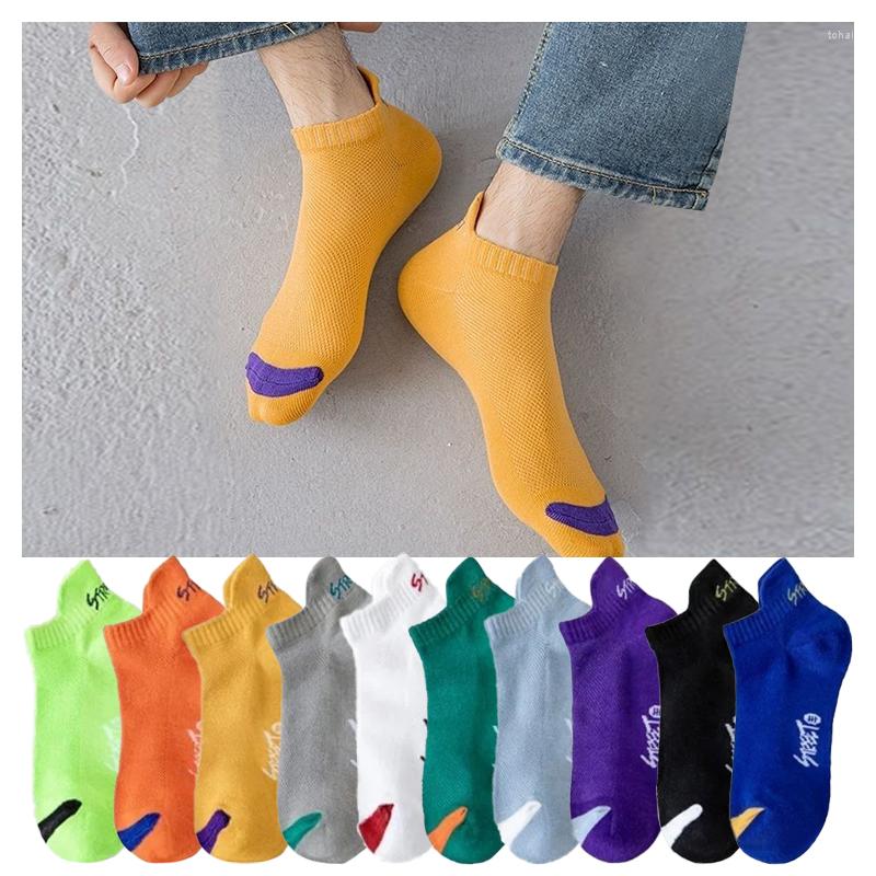 Men's Socks 4 Pairs Men's Summer Fashion Solid Color Letter Ankle Short Breathable Bright High Quality Funny Happy 2022, Style 6
Men's Socks 4 Pairs Men's Summer Fashion Solid Color Letter Ankle Short Breathable Bright High Quality Funny Happy 2022, Style 6
