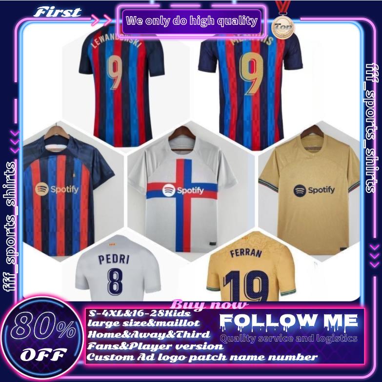 22 23 BarcelonaS soccer jersey LEWANDOWSKI football shirt 2022 2023 de futbol ANSU FATI PEDRI F. DE JONG GAVI FC Jesery S-4XL fans maillot player men kids suit T-shirt Hi-Q, 22 23 away kids
22 23 BarcelonaS soccer jersey LEWANDOWSKI football shirt 2022 2023 de futbol ANSU FATI PEDRI F. DE JONG GAVI FC Jesery S-4XL fans maillot player men kids suit T-shirt Hi-Q, 22 23 away kids