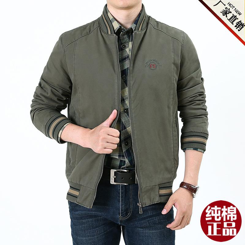 Men's Tracksuits 2022 Middle-aged And Old-age Jacket Embroidered Wash Coat Simple Business Pure Cotton Plush, Khaki
Men's Tracksuits 2022 Middle-aged And Old-age Jacket Embroidered Wash Coat Simple Business Pure Cotton Plush, Khaki