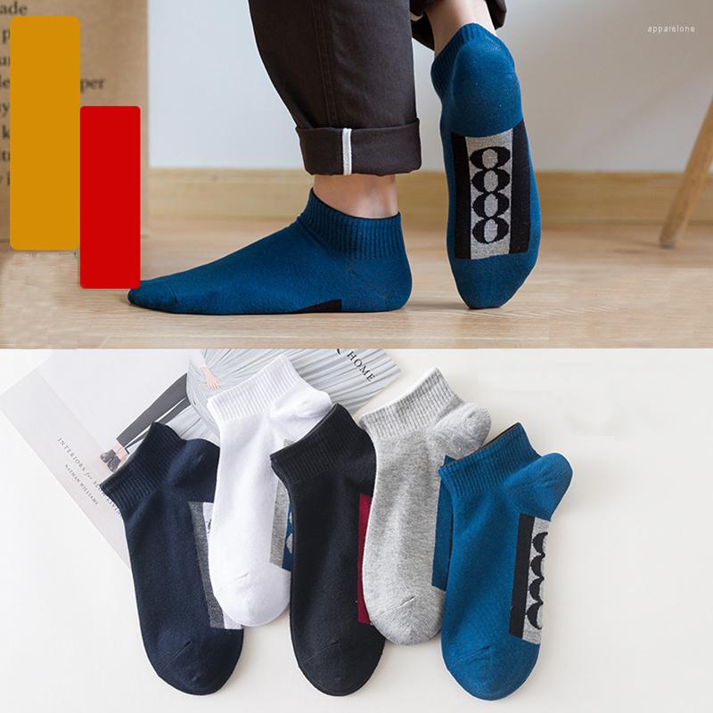 Men's Socks 5 Pair / Lot Summer Cotton Man Short Fashion Breathable Boat Comfortable Casual Male Warm White Men's, Style4
Men's Socks 5 Pair / Lot Summer Cotton Man Short Fashion Breathable Boat Comfortable Casual Male Warm White Men's, Style4