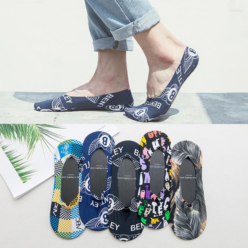 Men's Socks Q 2022 No Trace Boat Shallow Mouth Non Slip Silicone Nylon Men's Casual Cotton Thin For Summer Breathable, Black mesh
Men's Socks Q 2022 No Trace Boat Shallow Mouth Non Slip Silicone Nylon Men's Casual Cotton Thin For Summer Breathable, Black mesh