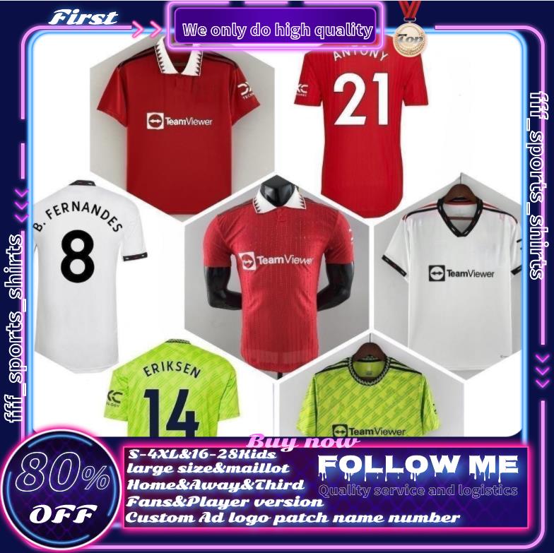 22 23 Man UTD soccer jerseys ANTONY football shirt 2022 2023 RASHFORD SANCHO ERIKSEN FRED CASEMIR fans player S-4XL maillot men kids suit Jesery T-shirt, 22/23 third player
22 23 Man UTD soccer jerseys ANTONY football shirt 2022 2023 RASHFORD SANCHO ERIKSEN FRED CASEMIR fans player S-4XL maillot men kids suit Jesery T-shirt, 22/23 third player