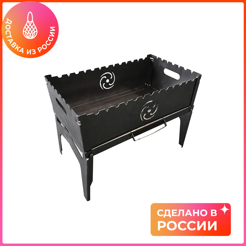 Kazan Mangal tornado Tornadica kabob heat-resisting Grill Carry a handbag Metal Iron Barbecue supermarket
Kazan Mangal tornado Tornadica kabob heat-resisting Grill Carry a handbag Metal Iron Barbecue supermarket