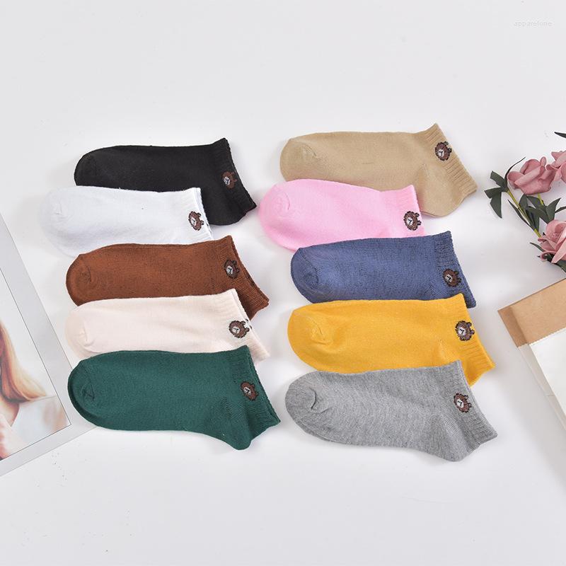 Men's Socks 5 Pairs Of Bear Foreign Trade Invisible Ins Little Daisy Women 'S Boat, Ten pairs of bear
Men's Socks 5 Pairs Of Bear Foreign Trade Invisible Ins Little Daisy Women 'S Boat, Ten pairs of bear