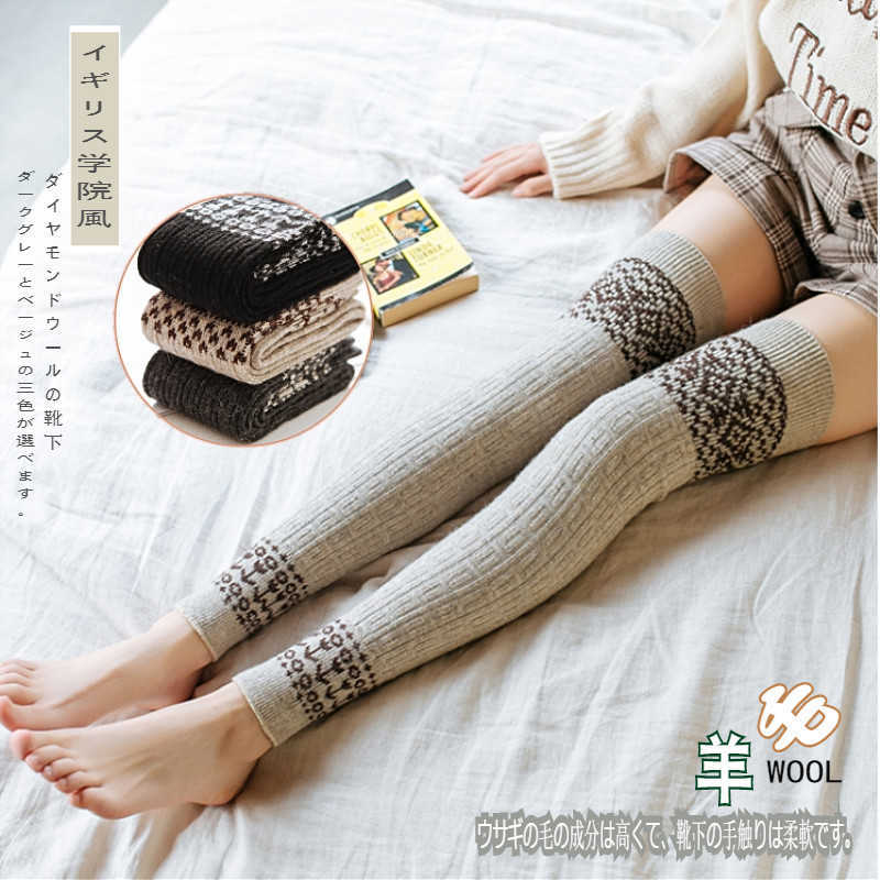 Socks Hosiery 2021 New Autumn And Winter Wool Women's Japanese Knee Protection High Tube Wool Sock Cover Thickened Footless Leg Warmers T221107
Socks Hosiery 2021 New Autumn And Winter Wool Women's Japanese Knee Protection High Tube Wool Sock Cover Thickened Footless Leg Warmers T221107