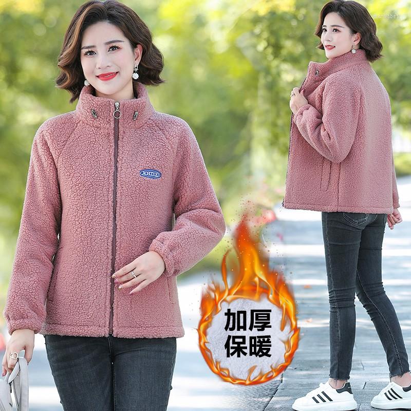 Women's Fur Winter Clothes Velvet Thickened Warm Coat Women Lamb Middle-Aged Ladys Grain Loose Mom Female Short Jacket, Beige
Women's Fur Winter Clothes Velvet Thickened Warm Coat Women Lamb Middle-Aged Ladys Grain Loose Mom Female Short Jacket, Beige