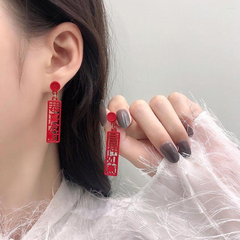 Dangle Earrings In 2022 The Year Blessing Red Earring Joker Chinese Characters Eardrop Women Jewelry Gifts
Dangle Earrings In 2022 The Year Blessing Red Earring Joker Chinese Characters Eardrop Women Jewelry Gifts