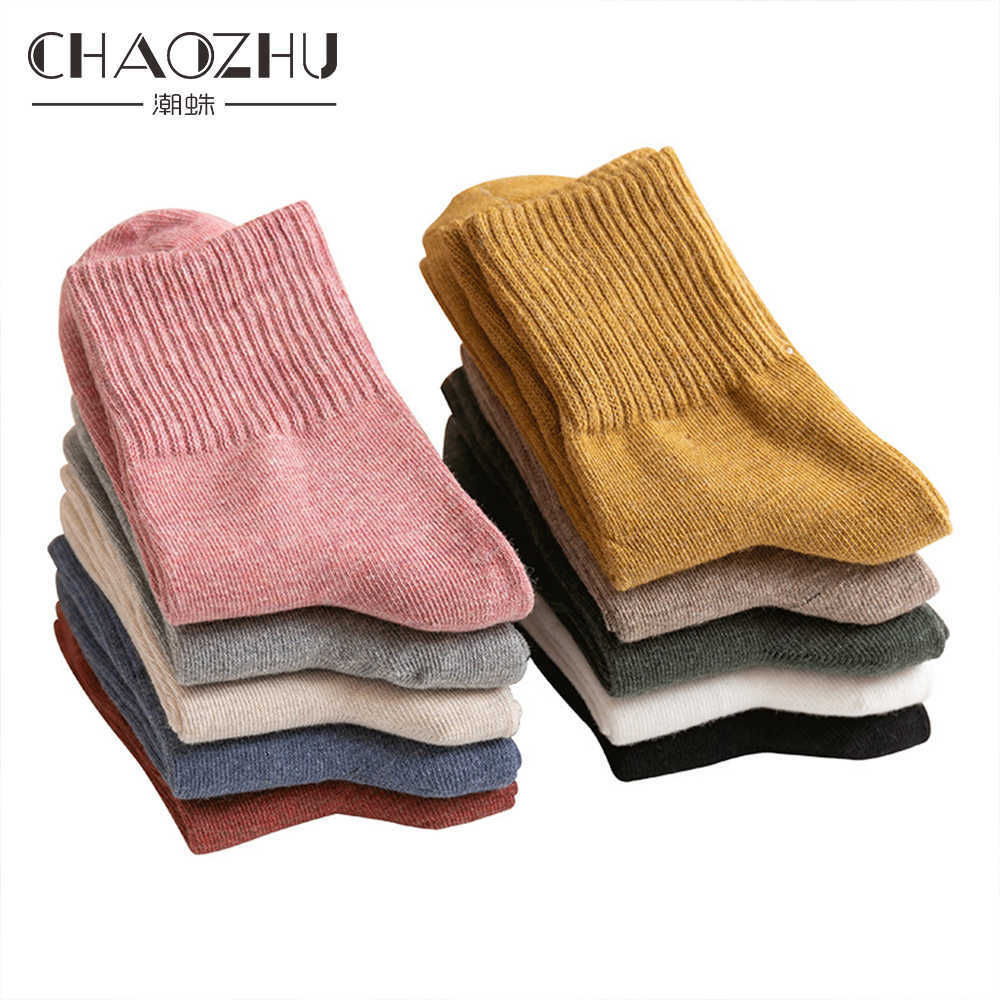 Socks Hosiery CHAOZHU High Quality Women Solid Colors Basic Daily Socks Fashion All Match All Occasion Fit Cotton Sox dents OL Girlfriend T221102, Pink
Socks Hosiery CHAOZHU High Quality Women Solid Colors Basic Daily Socks Fashion All Match All Occasion Fit Cotton Sox dents OL Girlfriend T221102, Pink