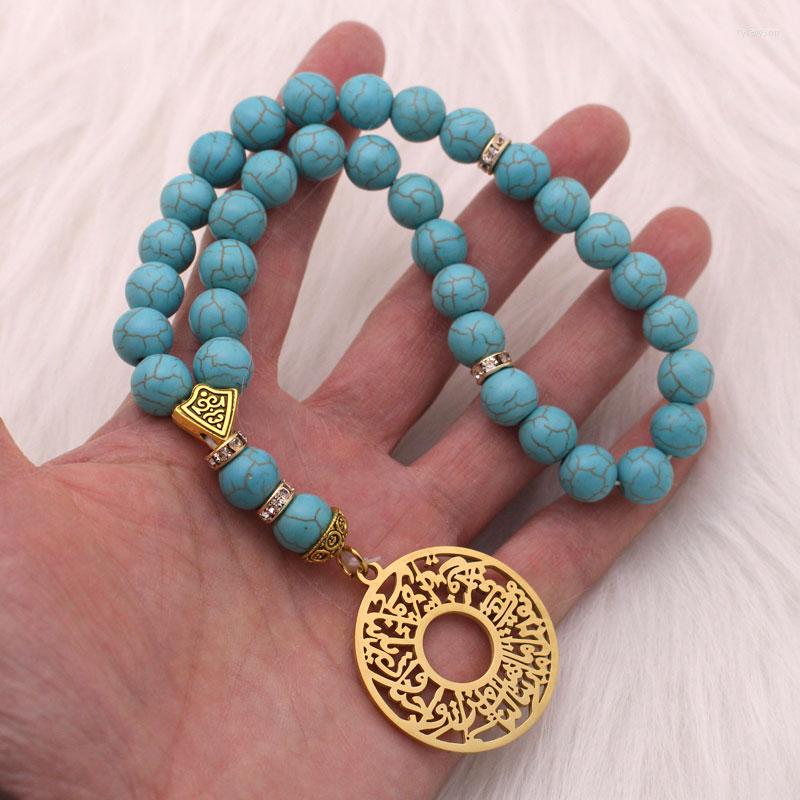 Bangle Muslim 33 Prayer Beads Quran Surah Al Furqan Islam Rosary Tasbih Beaded Chain Bracelet Gifts
Bangle Muslim 33 Prayer Beads Quran Surah Al Furqan Islam Rosary Tasbih Beaded Chain Bracelet Gifts