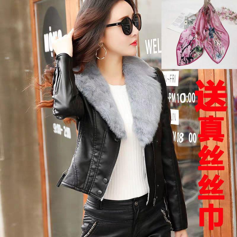 Women' Leather Women Faux Jacket Women' Short Coat Autumn And Winter Fur Collar Veste Femme, Black
Women' Leather Women Faux Jacket Women' Short Coat Autumn And Winter Fur Collar Veste Femme, Black