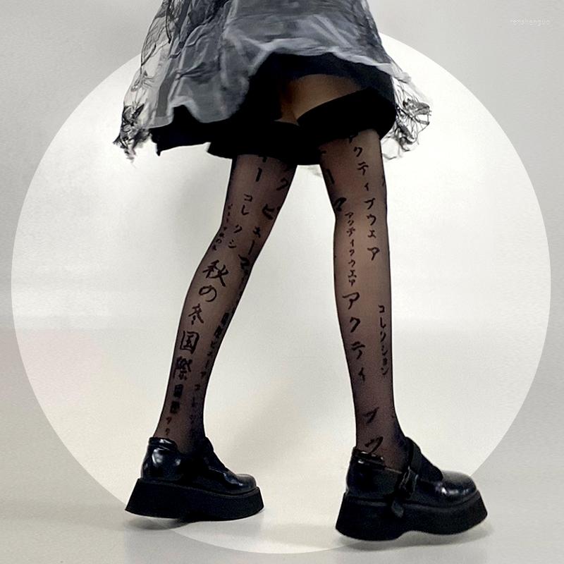 Women Socks Harajuku Gothic Japanese Letter Print Sexy Lolita Lace High Stockings Girls Summer Thin Streetwear Knee Anime Korean, High socks
Women Socks Harajuku Gothic Japanese Letter Print Sexy Lolita Lace High Stockings Girls Summer Thin Streetwear Knee Anime Korean, High socks