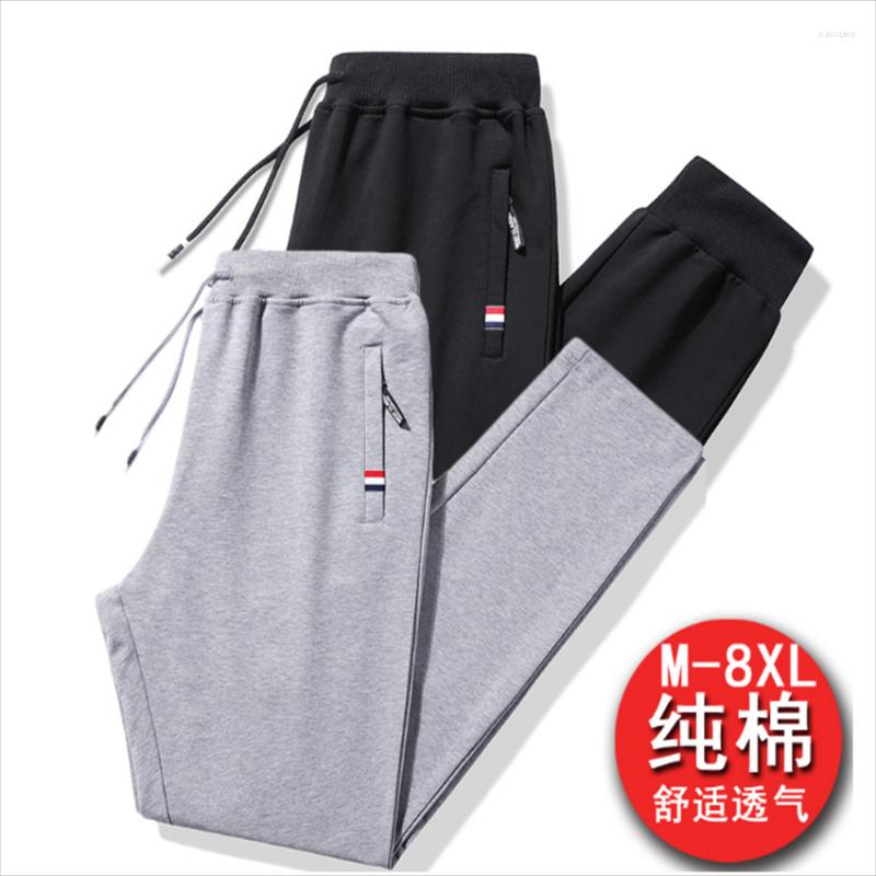 Men's Pants 2022 Autumn Solid Color Sports Men's Pure Cotton Closing Trousers Trend Small Foot Casual
Men's Pants 2022 Autumn Solid Color Sports Men's Pure Cotton Closing Trousers Trend Small Foot Casual