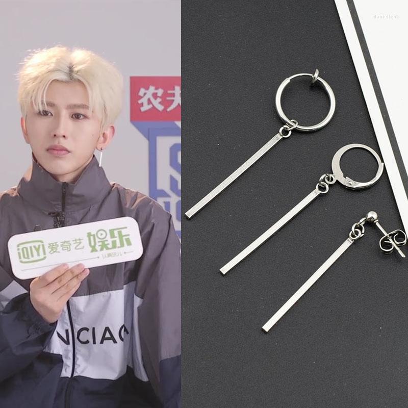 Backs Earrings Male 2022Korean Version Of Studs Men Without Piercing Students Street Single Ear Ring Trend Personality Men' Stick Clip
Backs Earrings Male 2022Korean Version Of Studs Men Without Piercing Students Street Single Ear Ring Trend Personality Men' Stick Clip