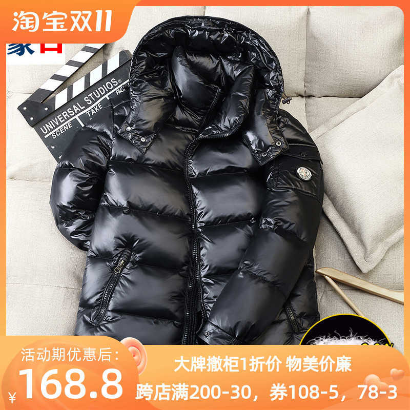 Down Jacket Youshang Mask Down Coat for Men's Short Detachable Hat Coat for Men's Winter Thickening and Warming
Down Jacket Youshang Mask Down Coat for Men's Short Detachable Hat Coat for Men's Winter Thickening and Warming