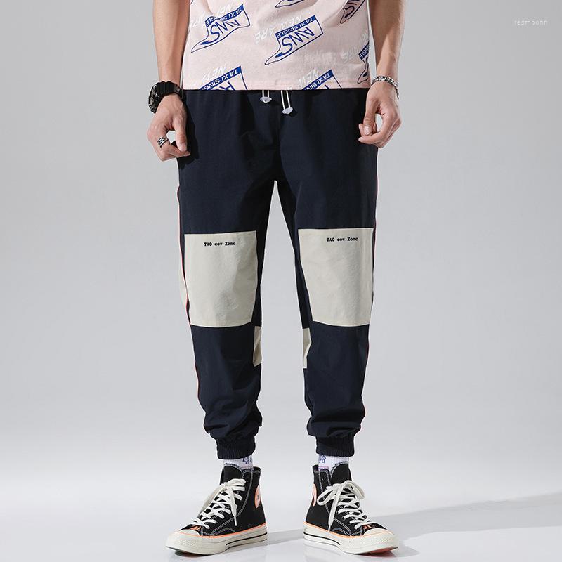 Men's Pants ZhuZunZhe 2022 Men Sportswear Casual Mens Track Loose Fit Sweatpants Drawstring Summer Trousers, Yellow
Men's Pants ZhuZunZhe 2022 Men Sportswear Casual Mens Track Loose Fit Sweatpants Drawstring Summer Trousers, Yellow