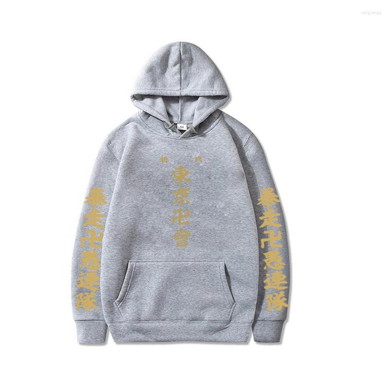 Men' Hoodies Print Tokyo Revengers Ed Anime Cool Sweatshirt Men Harajuku Fleece Hoodie Hip-Hop Manga Hooded, 17
Men' Hoodies Print Tokyo Revengers Ed Anime Cool Sweatshirt Men Harajuku Fleece Hoodie Hip-Hop Manga Hooded, 17