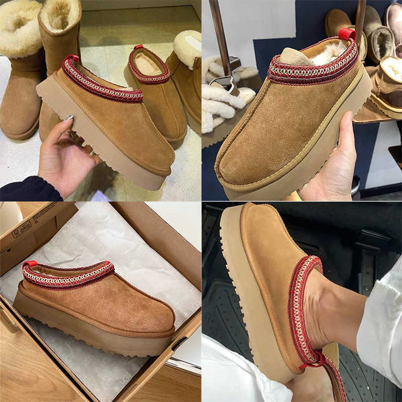 Australia Designer Tasman Slipper Braid Comfy Women Platform Booties Suede Sheepskin Fur Lined Slides Winter Shoes Chestnut Boots Tazz Men Kid 34-43 NO427, Box
Australia Designer Tasman Slipper Braid Comfy Women Platform Booties Suede Sheepskin Fur Lined Slides Winter Shoes Chestnut Boots Tazz Men Kid 34-43 NO427, Box