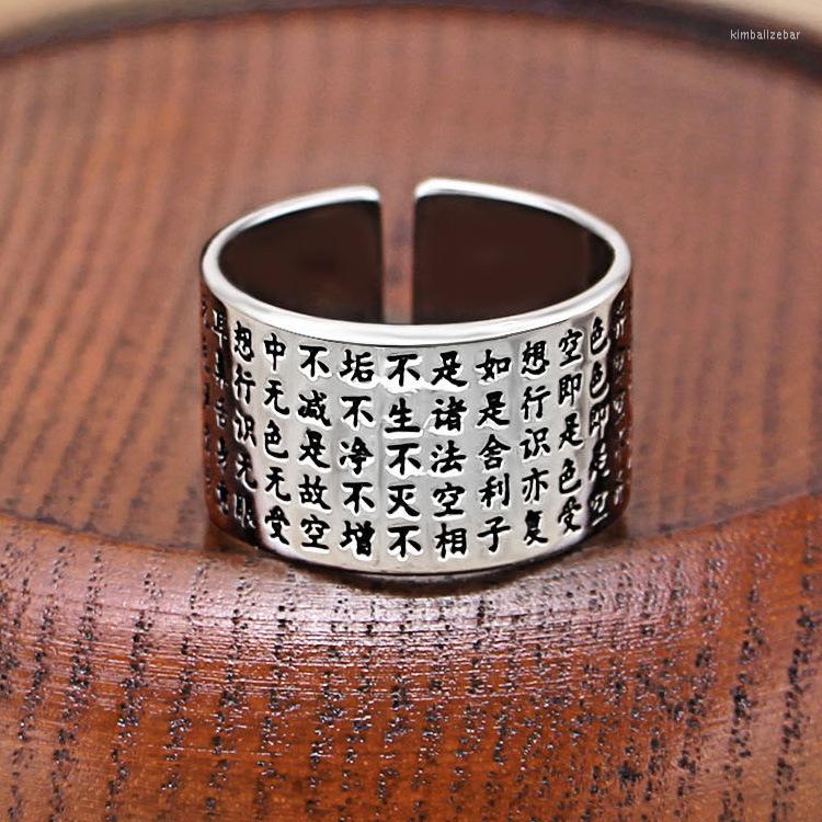 Wedding Rings Personality Punk Vintage Letter For Women Men Resizable Size Fashion Trendy Boho Jewelry 2023
Wedding Rings Personality Punk Vintage Letter For Women Men Resizable Size Fashion Trendy Boho Jewelry 2023