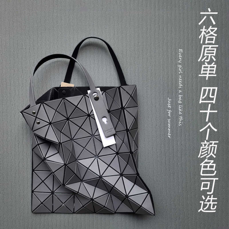 designer bag designer Isseyss tote Miyake bag Six grid Women's Portable One shoulder Underarm Bag Lingge Bright Surface Laser Folding Geometric Hollow ZRI2, Sky blue
designer bag designer Isseyss tote Miyake bag Six grid Women's Portable One shoulder Underarm Bag Lingge Bright Surface Laser Folding Geometric Hollow ZRI2, Sky blue