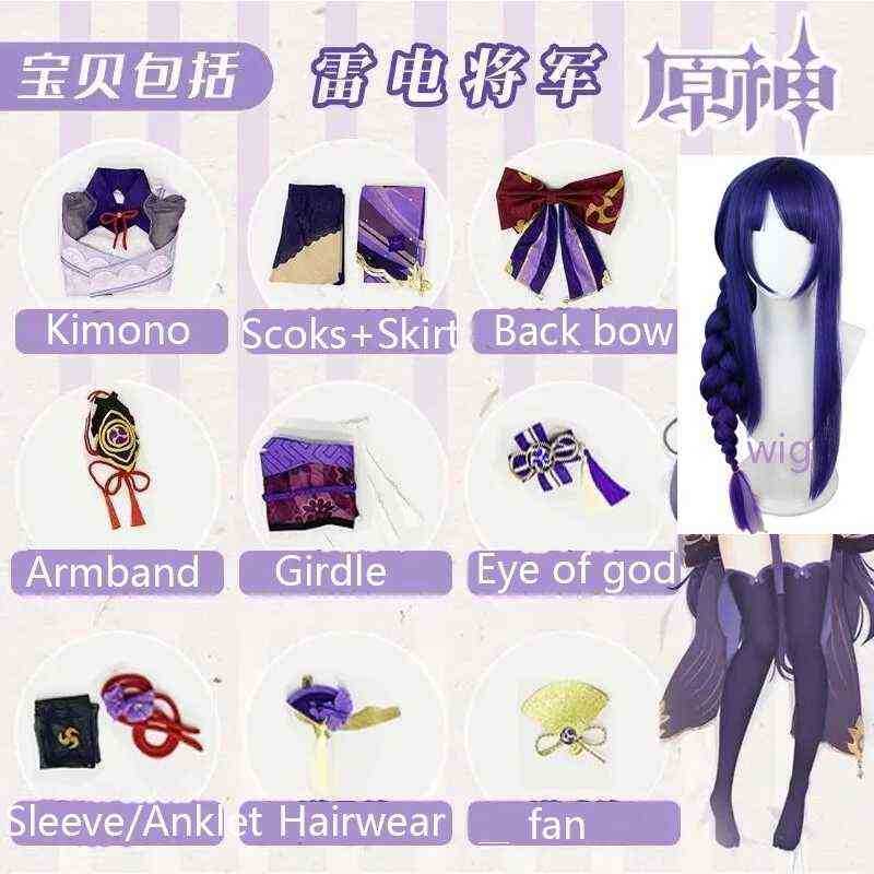 Game Genshin Impact Raiden Shogun Cosplay Come Baal Wig Beelzebul Cosplay Come Women Kimono Dress Uniform Party Role Playing L2208