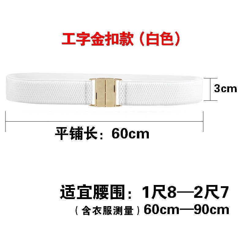 Fashion women's belt decoration with skirt elastic waist cover wide and narrow elastic belt multiple styles dress belts