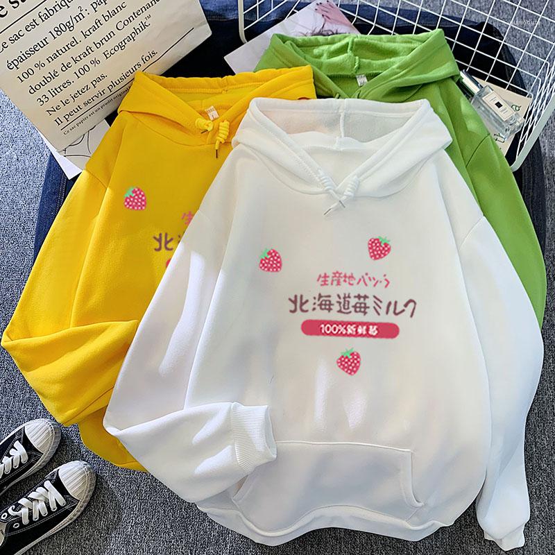 Men's Hoodies Fall/Winter Fleece Youth Hooded Oversized Femme Clothing Hoodie Hokkaido Strawberry Kawaii /youth Pullover Tops, Hoodie 3
Men's Hoodies Fall/Winter Fleece Youth Hooded Oversized Femme Clothing Hoodie Hokkaido Strawberry Kawaii /youth Pullover Tops, Hoodie 3