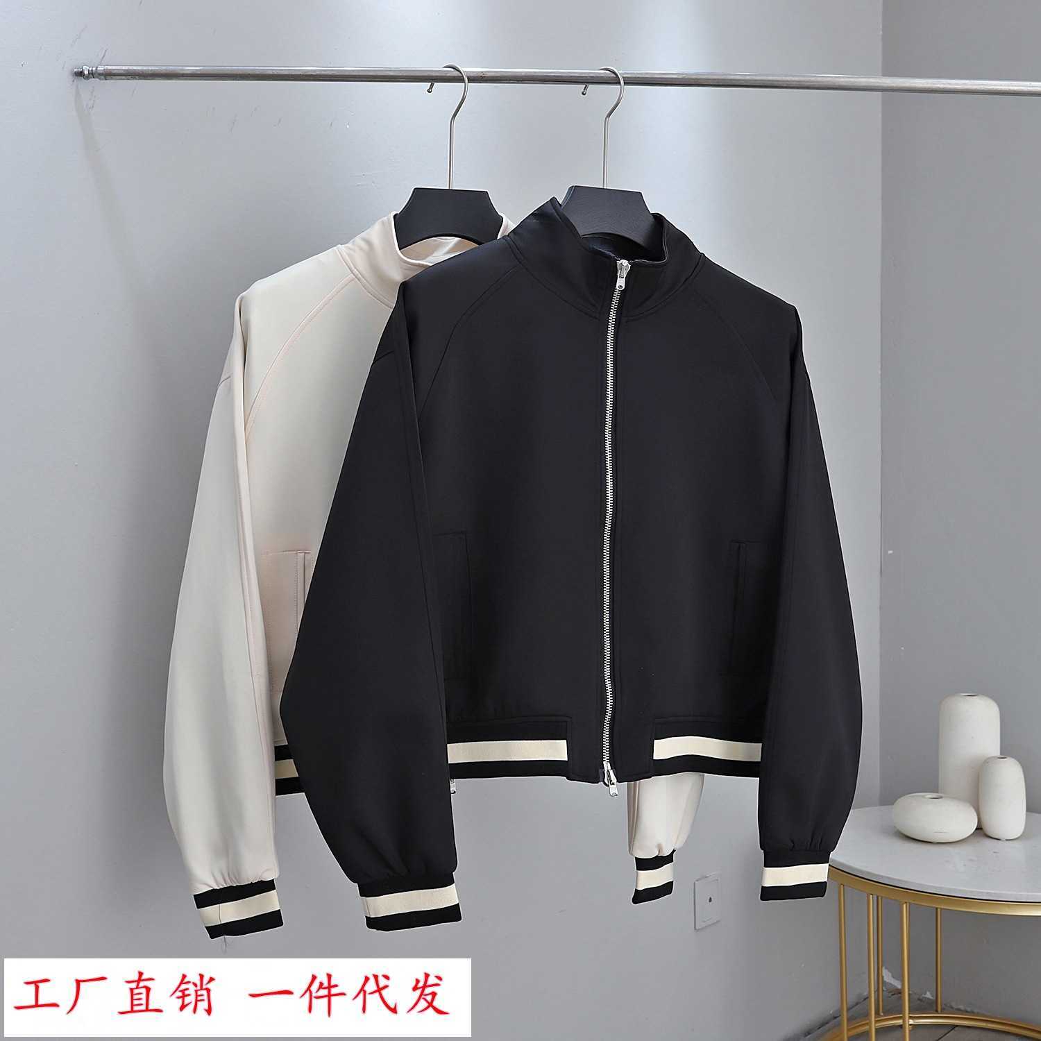 Fashion Mainline FOG Short Jacket Black and White Splice Unisex School Uniform High Street Fitted Jacket
Fashion Mainline FOG Short Jacket Black and White Splice Unisex School Uniform High Street Fitted Jacket