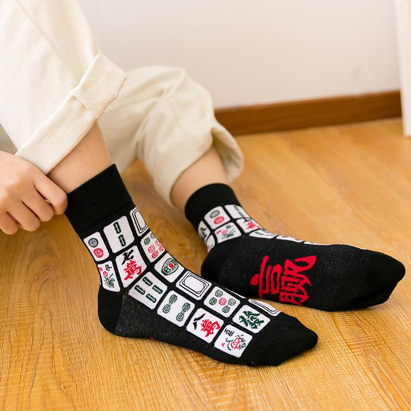 Men's Socks Happy Year Unisex Cotton Chinese Elements Mahjong Win Character Funny Funky Nolvety Gift Hip Hop Streewear Sox, Mix 3 pairs
Men's Socks Happy Year Unisex Cotton Chinese Elements Mahjong Win Character Funny Funky Nolvety Gift Hip Hop Streewear Sox, Mix 3 pairs