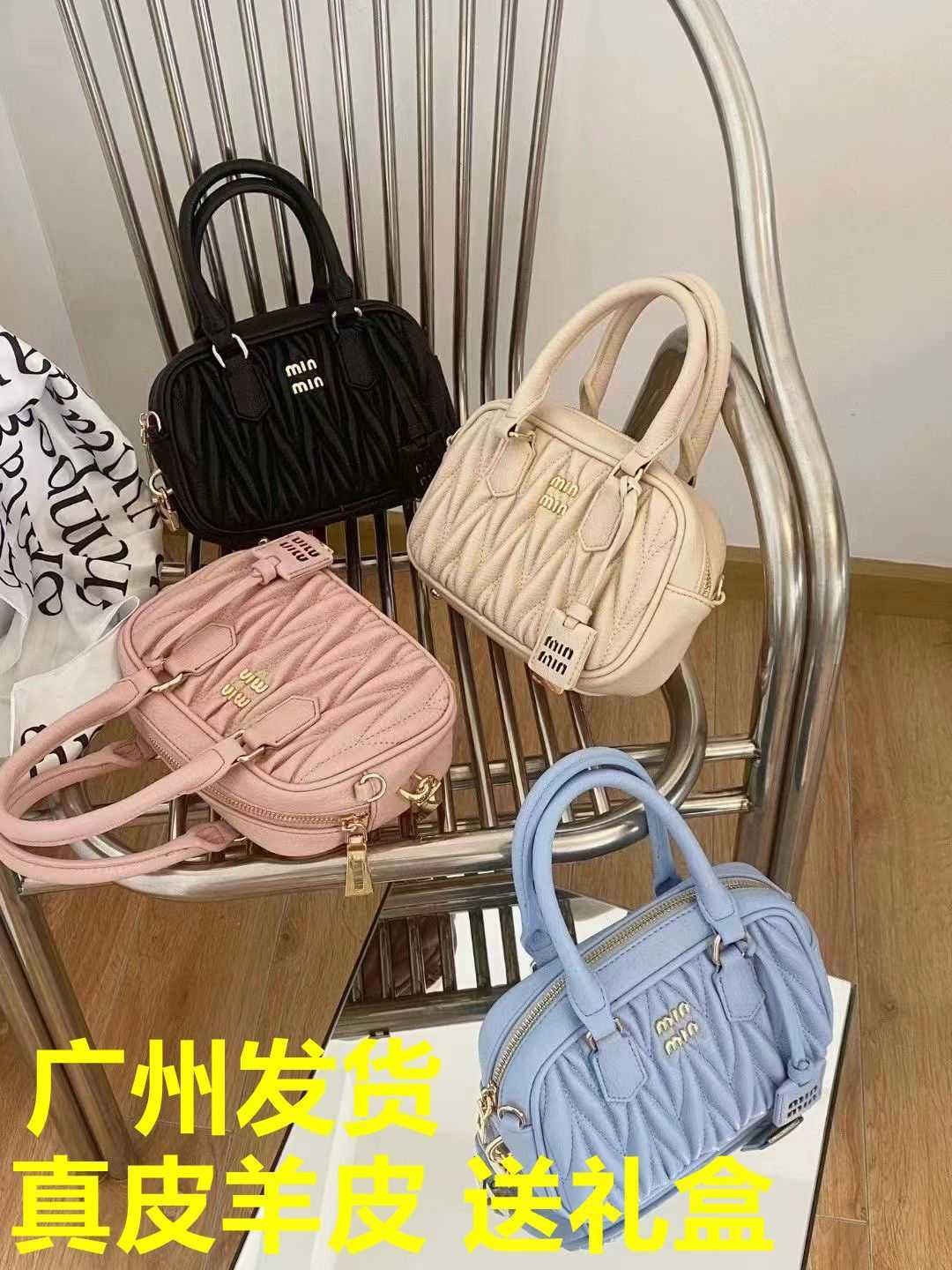 Shoulder Bags Designer Fashion MM Handbags Wrist New Sheepskin Pleated Bowling Boston Women's Handheld One Crossbody Small Square W0R4 Young Chic Sati, Black small gift box
Shoulder Bags Designer Fashion MM Handbags Wrist New Sheepskin Pleated Bowling Boston Women's Handheld One Crossbody Small Square W0R4 Young Chic Sati, Black small gift box