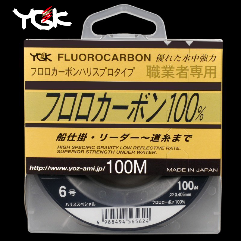 Braid Line Japan Imported YGK 100M 100% Super Strong True Fluorocarbon Fishing Carbon Front Wireway Transparent Monofilament 221111
Braid Line Japan Imported YGK 100M 100% Super Strong True Fluorocarbon Fishing Carbon Front Wireway Transparent Monofilament 221111