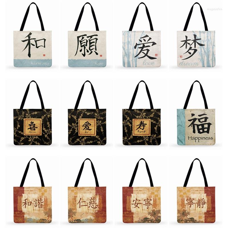 Evening Bags East Zen Printed Totes Bag Chinese Words Love Casual Tote For Women Clutch Lady Shoulder Outdoor Beach Shopping
Evening Bags East Zen Printed Totes Bag Chinese Words Love Casual Tote For Women Clutch Lady Shoulder Outdoor Beach Shopping