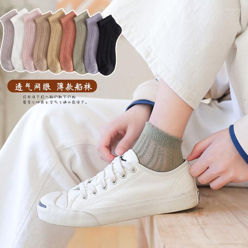 Women Socks 's Cotton Thin With Mesh Shallow Mouth Lace Sport Five Pairs Of Lady Casual Low Tube Breathable Comfortable, 10
Women Socks 's Cotton Thin With Mesh Shallow Mouth Lace Sport Five Pairs Of Lady Casual Low Tube Breathable Comfortable, 10