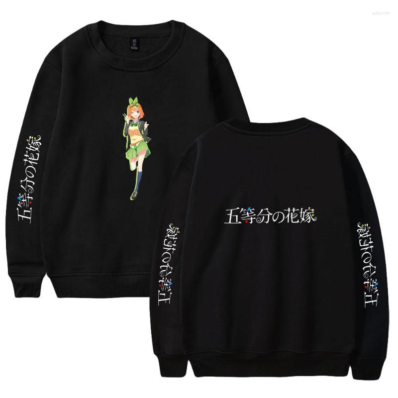 Men's Hoodies The Quintessential Quintuplets Print Men Women Sweatshirt Unisex Streetwear Long Sleeve Crewneck Loose Pullover, Wp05911-gray
Men's Hoodies The Quintessential Quintuplets Print Men Women Sweatshirt Unisex Streetwear Long Sleeve Crewneck Loose Pullover, Wp05911-gray