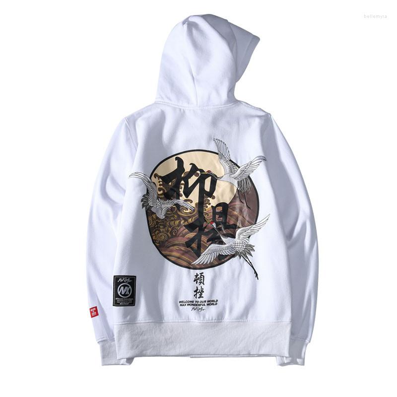 Men's Hoodies Men 2022 Winter Hip Hop Male Casual Hooded Sweatshirts Streetwear Embroidery Japanese Cranes Pullover Man, Black
Men's Hoodies Men 2022 Winter Hip Hop Male Casual Hooded Sweatshirts Streetwear Embroidery Japanese Cranes Pullover Man, Black