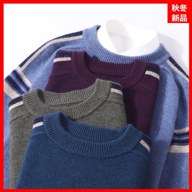 Men's Sweaters Autumn And Winter Men's Woolen Sweater Loose Round Neck Casual Thickening Knitted Bottoming Color Matching, Clip flower blue
Men's Sweaters Autumn And Winter Men's Woolen Sweater Loose Round Neck Casual Thickening Knitted Bottoming Color Matching, Clip flower blue